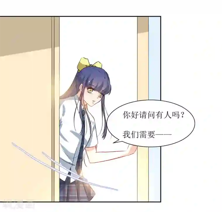 恶魔爱上小猫咪第25话 我背你