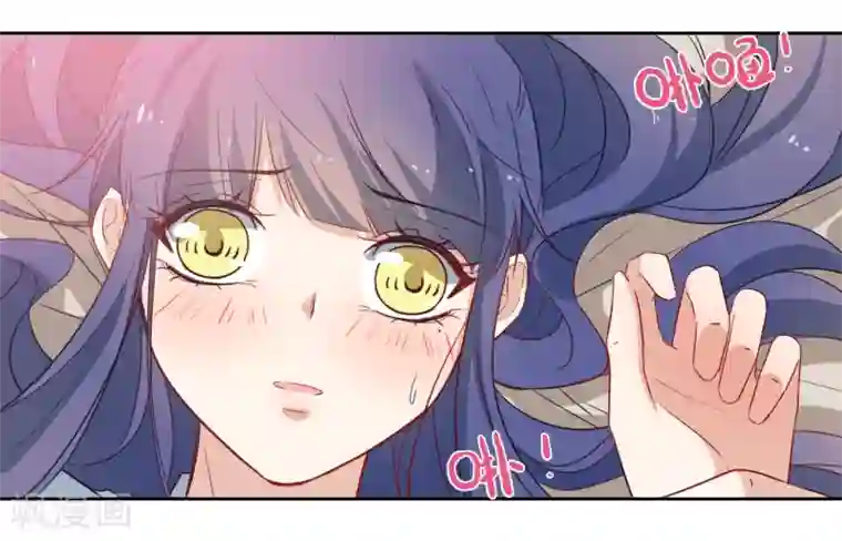 恶魔爱上小猫咪第25话 我背你