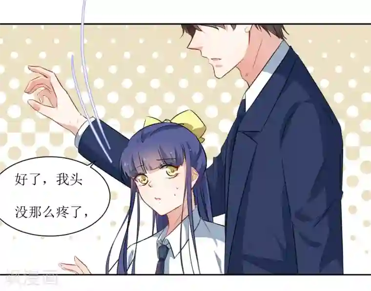 恶魔爱上小猫咪第25话 我背你