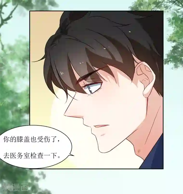 恶魔爱上小猫咪第25话 我背你