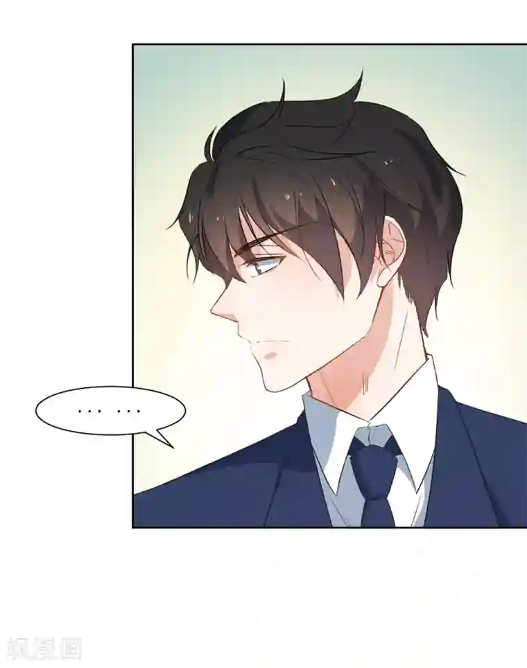 恶魔爱上小猫咪第26话 被发现了