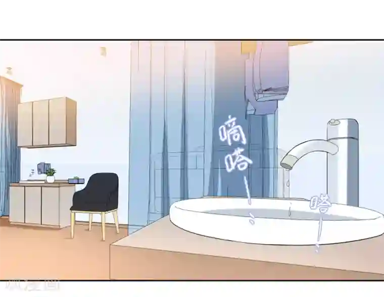 恶魔爱上小猫咪第27话 他们认识