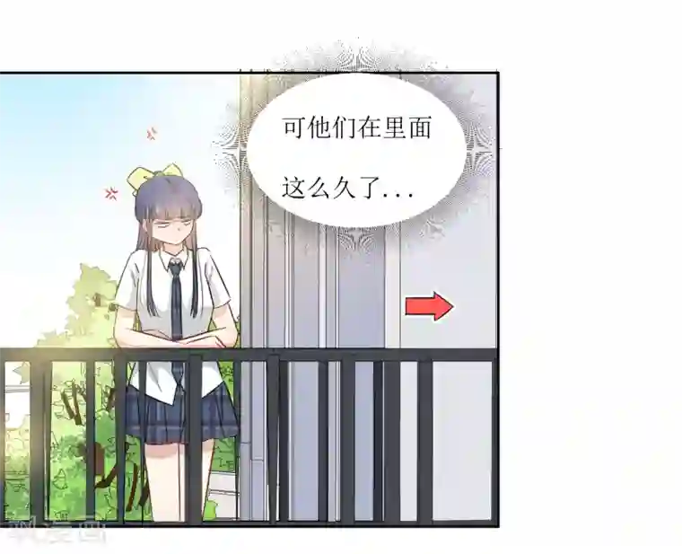 恶魔爱上小猫咪第28话 可怕的幻想