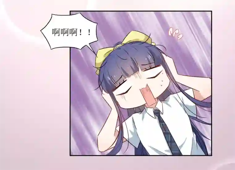 恶魔爱上小猫咪第28话 可怕的幻想