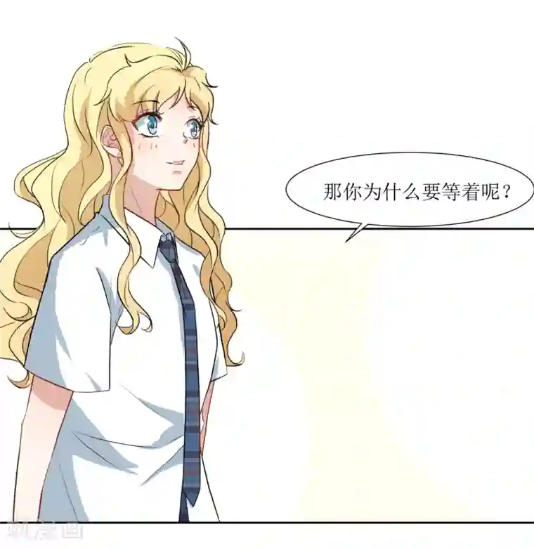 恶魔爱上小猫咪第28话 可怕的幻想