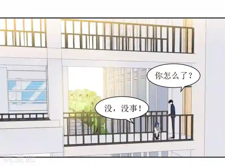 恶魔爱上小猫咪第29话 我的小心脏