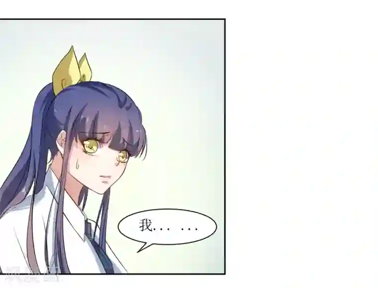 恶魔爱上小猫咪第29话 我的小心脏