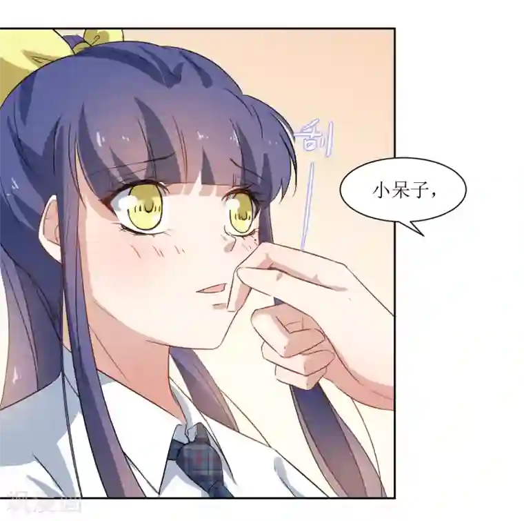 恶魔爱上小猫咪第29话 我的小心脏