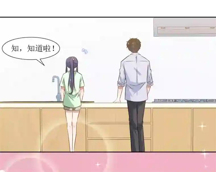 恶魔爱上小猫咪第30话 学生时代