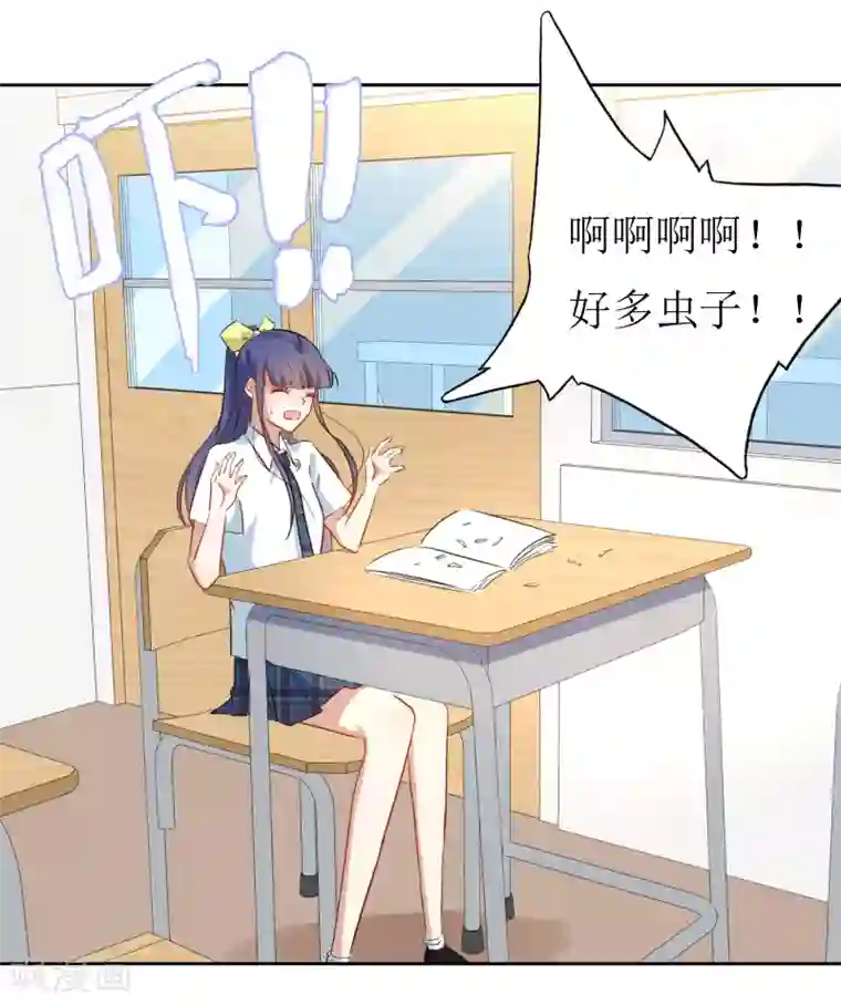 恶魔爱上小猫咪第30话 学生时代