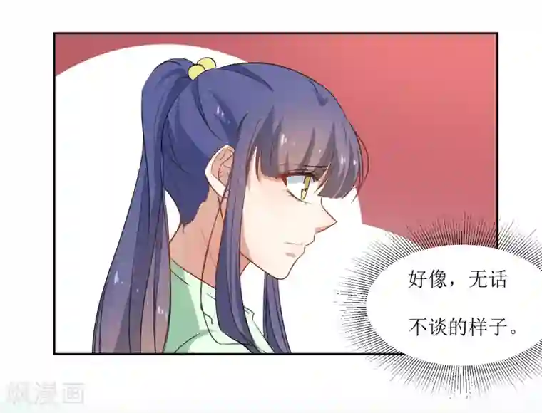 恶魔爱上小猫咪第30话 学生时代