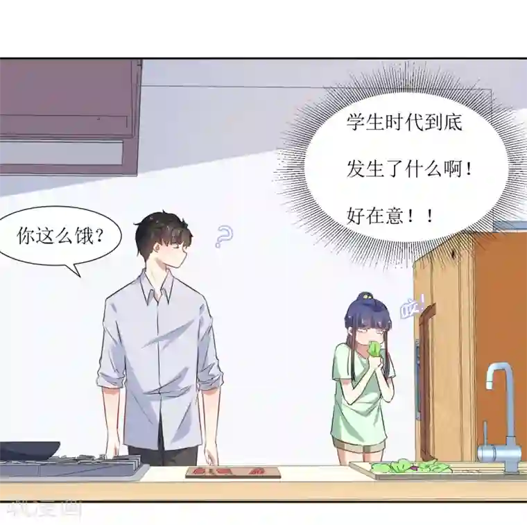 恶魔爱上小猫咪第30话 学生时代