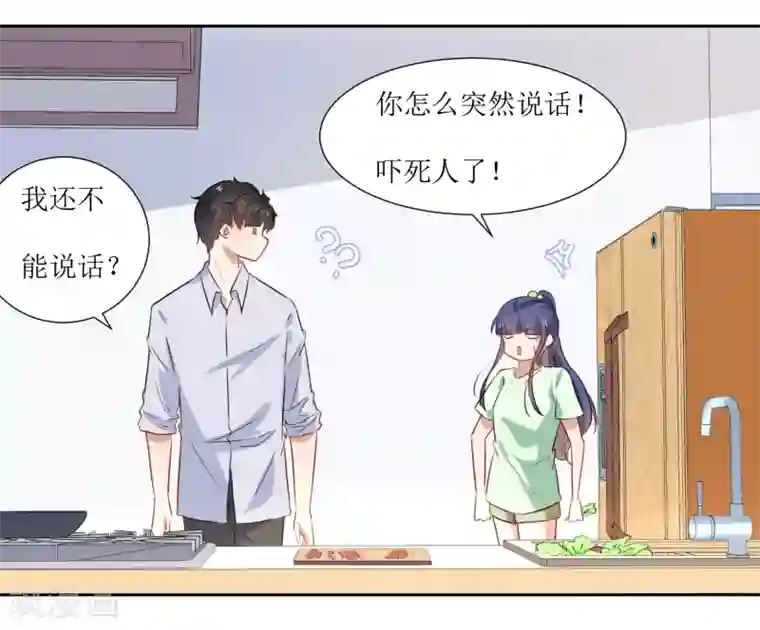 恶魔爱上小猫咪第30话 学生时代