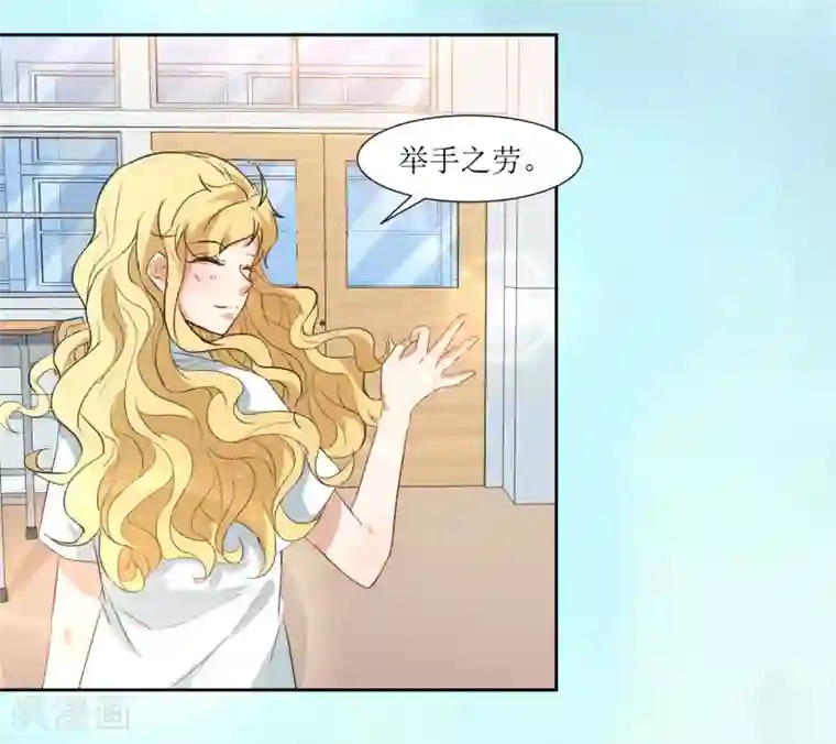 恶魔爱上小猫咪第31话 恶作剧