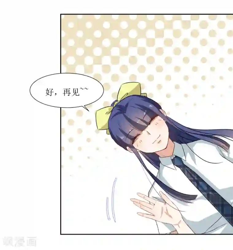 恶魔爱上小猫咪第31话 恶作剧