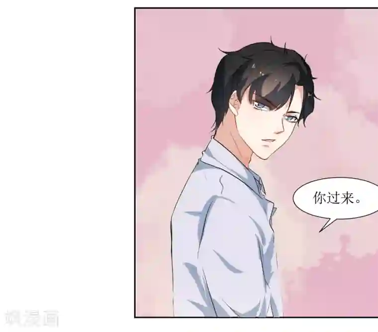 恶魔爱上小猫咪第32话 不要隐瞒