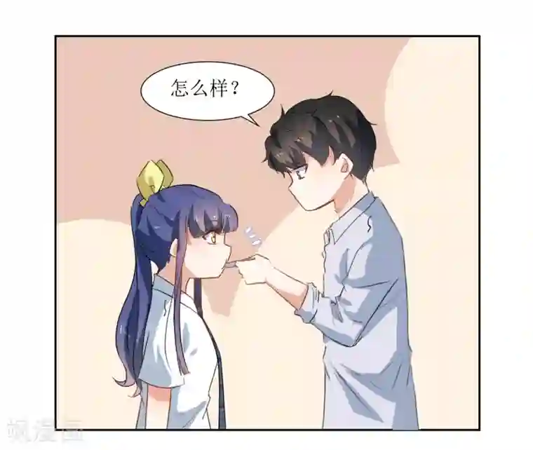 恶魔爱上小猫咪第32话 不要隐瞒