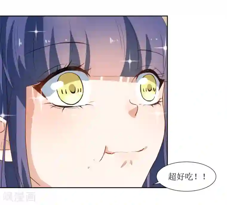 恶魔爱上小猫咪第32话 不要隐瞒