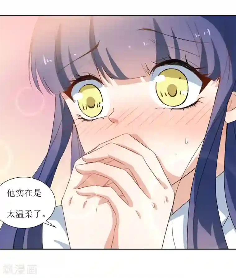 恶魔爱上小猫咪第32话 不要隐瞒