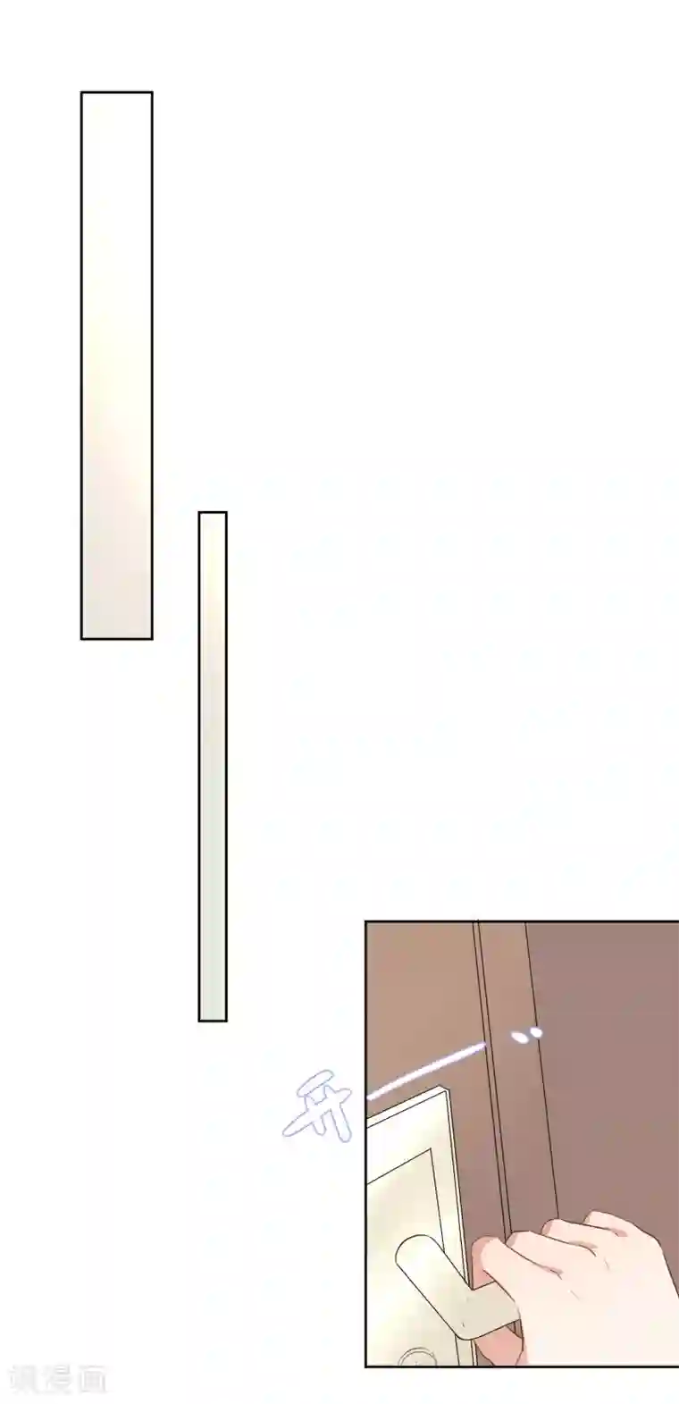 恶魔爱上小猫咪第32话 不要隐瞒