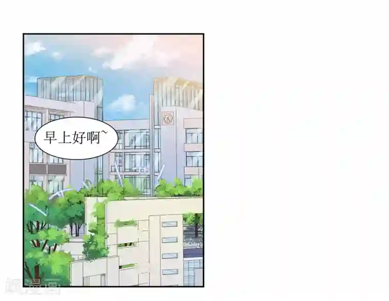 恶魔爱上小猫咪第33话 虫子的事情