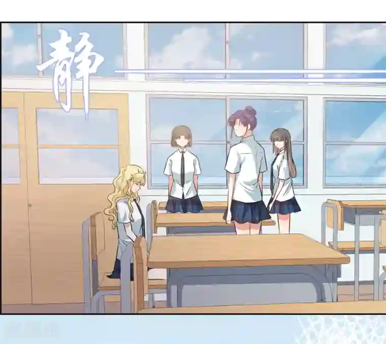 恶魔爱上小猫咪第33话 虫子的事情