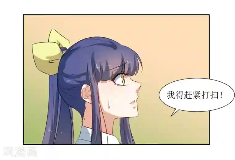 恶魔爱上小猫咪第35话 相信自己