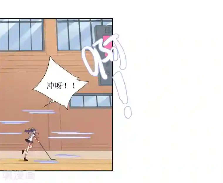 恶魔爱上小猫咪第35话 相信自己