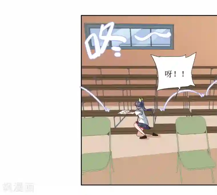 恶魔爱上小猫咪第35话 相信自己