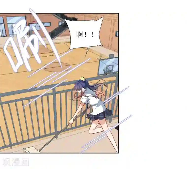 恶魔爱上小猫咪第35话 相信自己