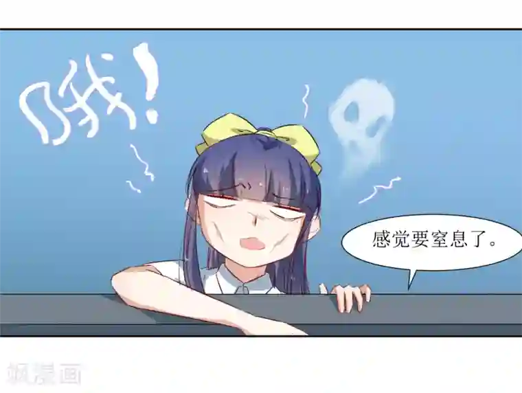 恶魔爱上小猫咪第35话 相信自己