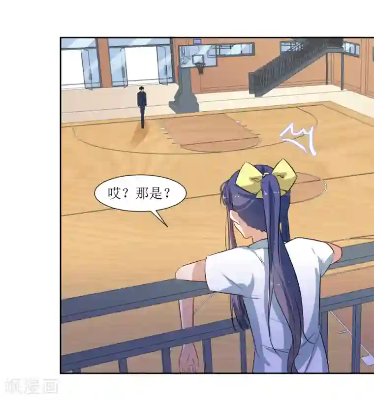 恶魔爱上小猫咪第35话 相信自己