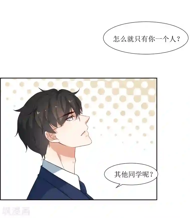 恶魔爱上小猫咪第35话 相信自己