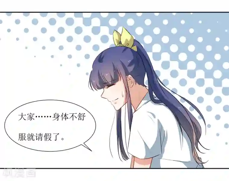 恶魔爱上小猫咪第35话 相信自己