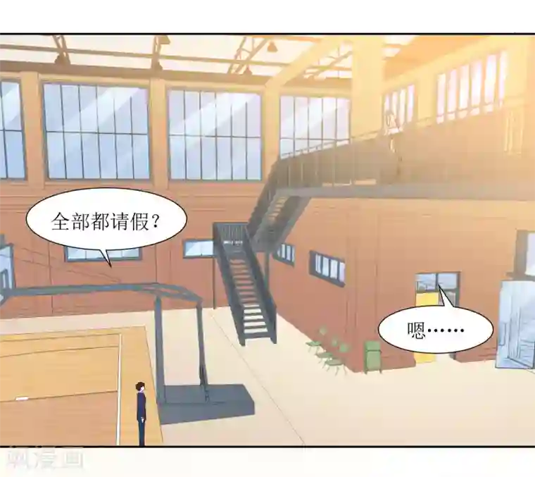 恶魔爱上小猫咪第35话 相信自己