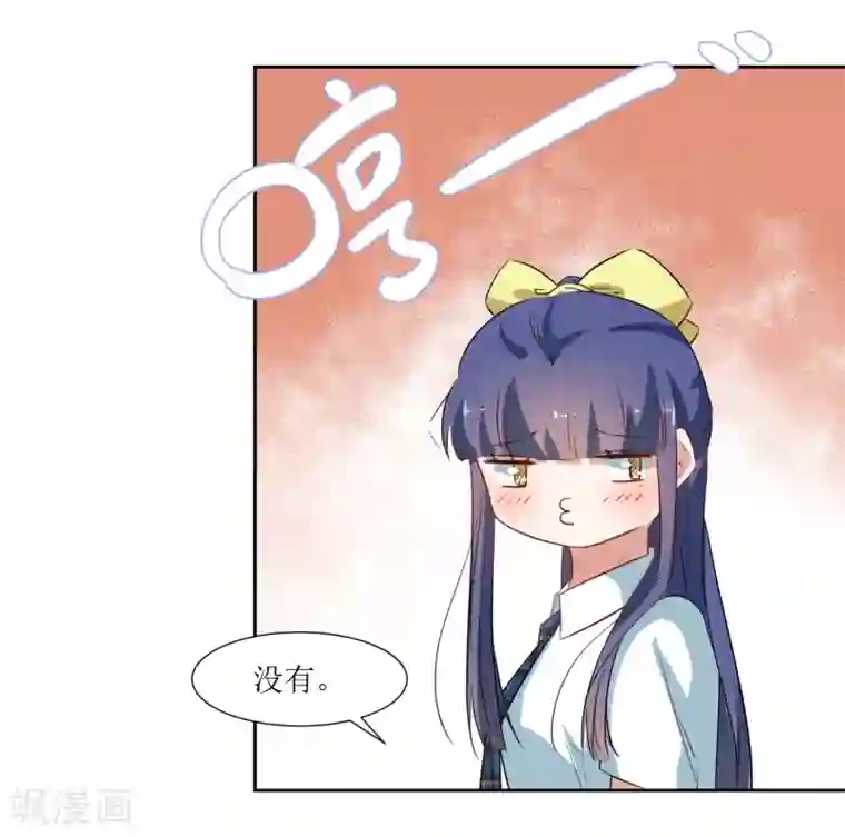 恶魔爱上小猫咪第36话 不用道歉