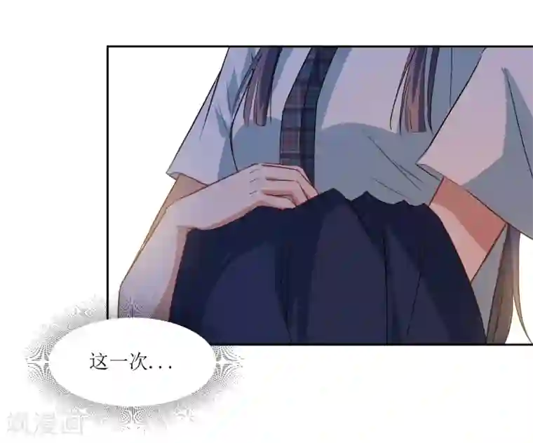 恶魔爱上小猫咪第36话 不用道歉