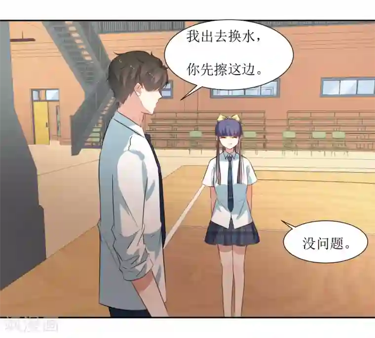 恶魔爱上小猫咪第36话 不用道歉