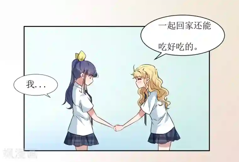 恶魔爱上小猫咪第38话 爸爸回来了