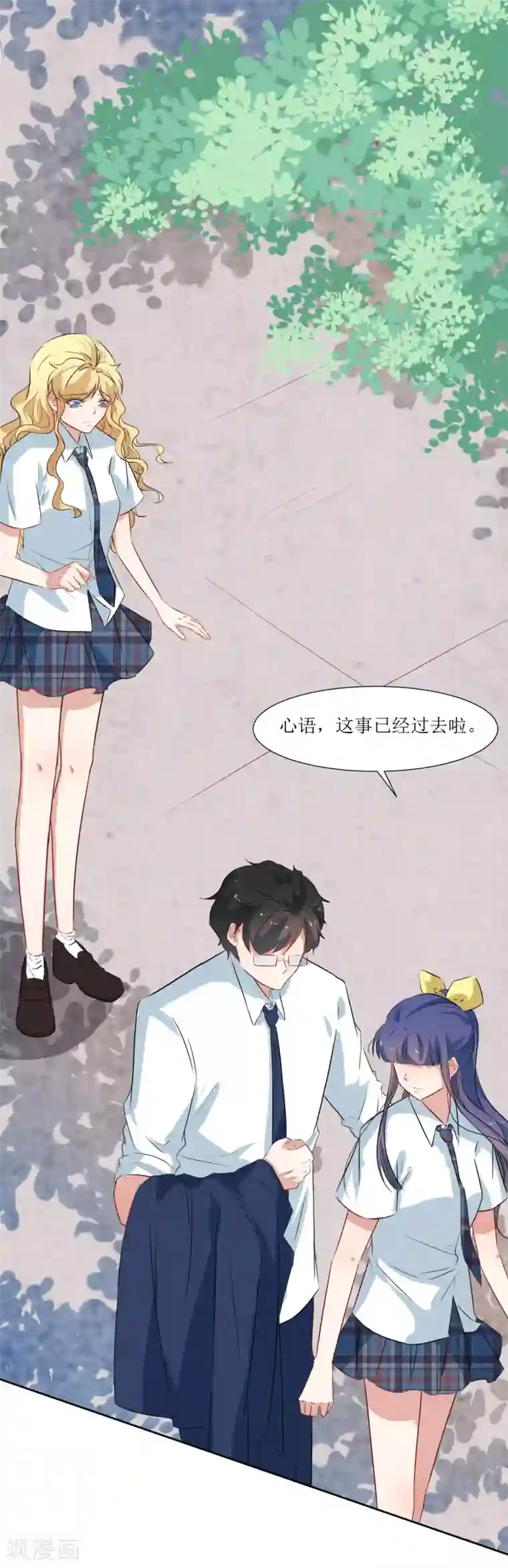 恶魔爱上小猫咪第38话 爸爸回来了