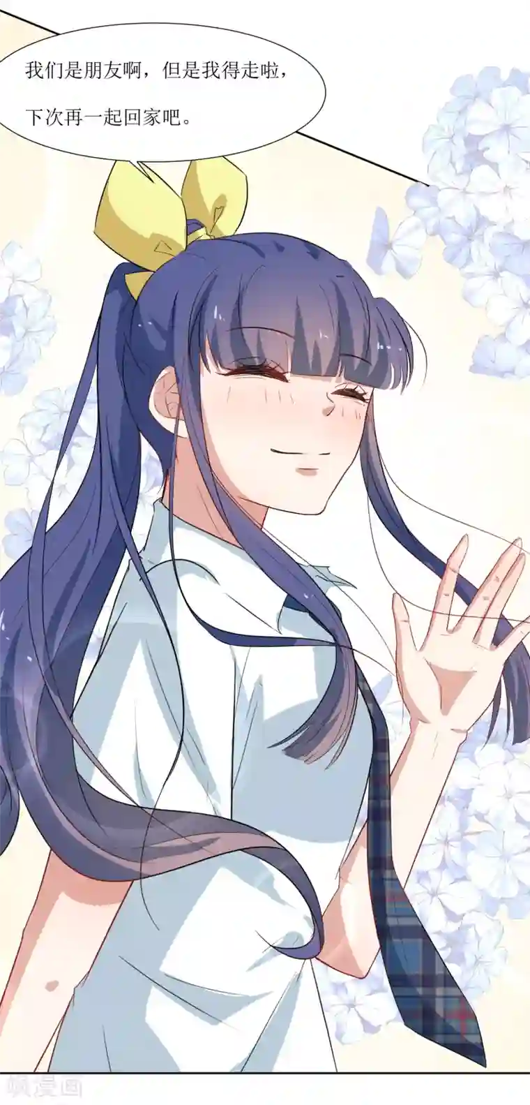 恶魔爱上小猫咪第38话 爸爸回来了