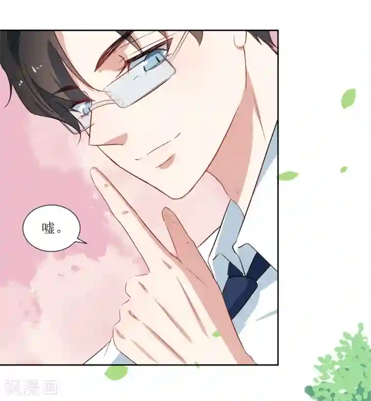 恶魔爱上小猫咪第38话 爸爸回来了