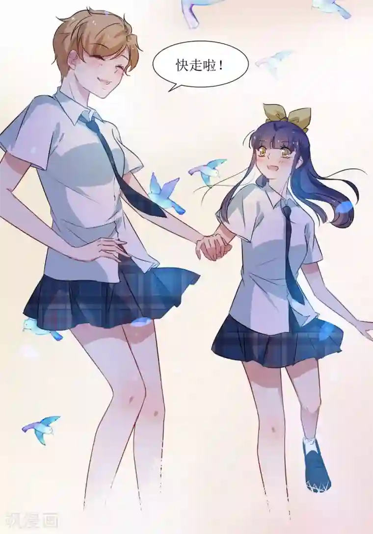 恶魔爱上小猫咪第38话 爸爸回来了