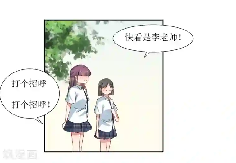 恶魔爱上小猫咪第39话 嘴硬的小猫咪