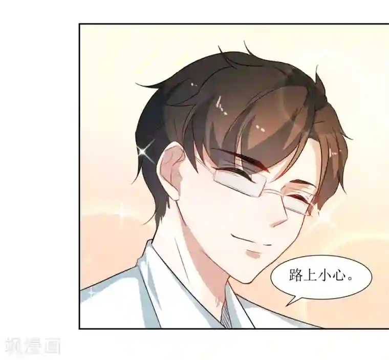 恶魔爱上小猫咪第39话 嘴硬的小猫咪