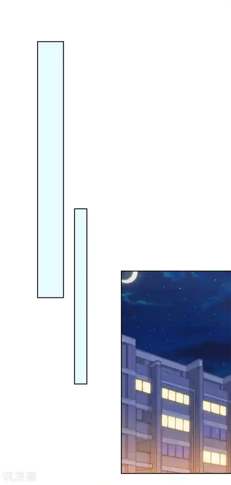 恶魔爱上小猫咪第39话 嘴硬的小猫咪