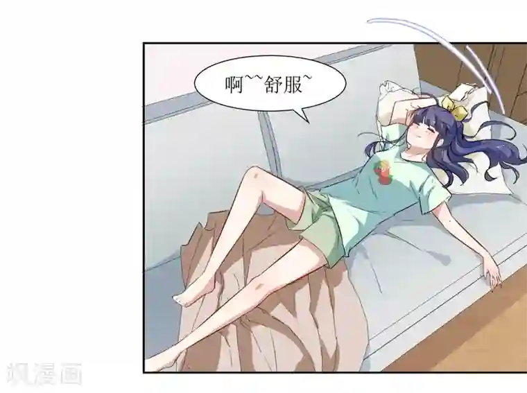 恶魔爱上小猫咪第39话 嘴硬的小猫咪