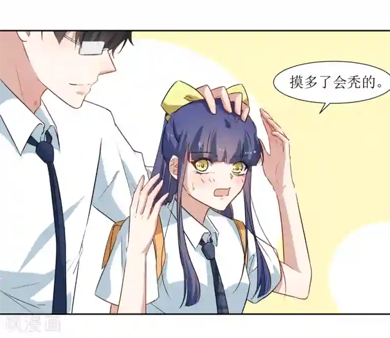 恶魔爱上小猫咪第39话 嘴硬的小猫咪