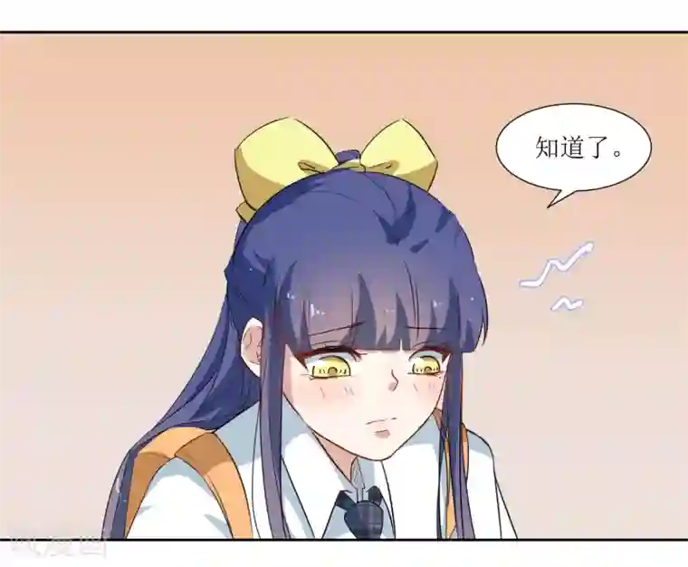 恶魔爱上小猫咪第39话 嘴硬的小猫咪