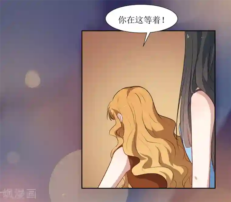 恶魔爱上小猫咪第40话 跟踪